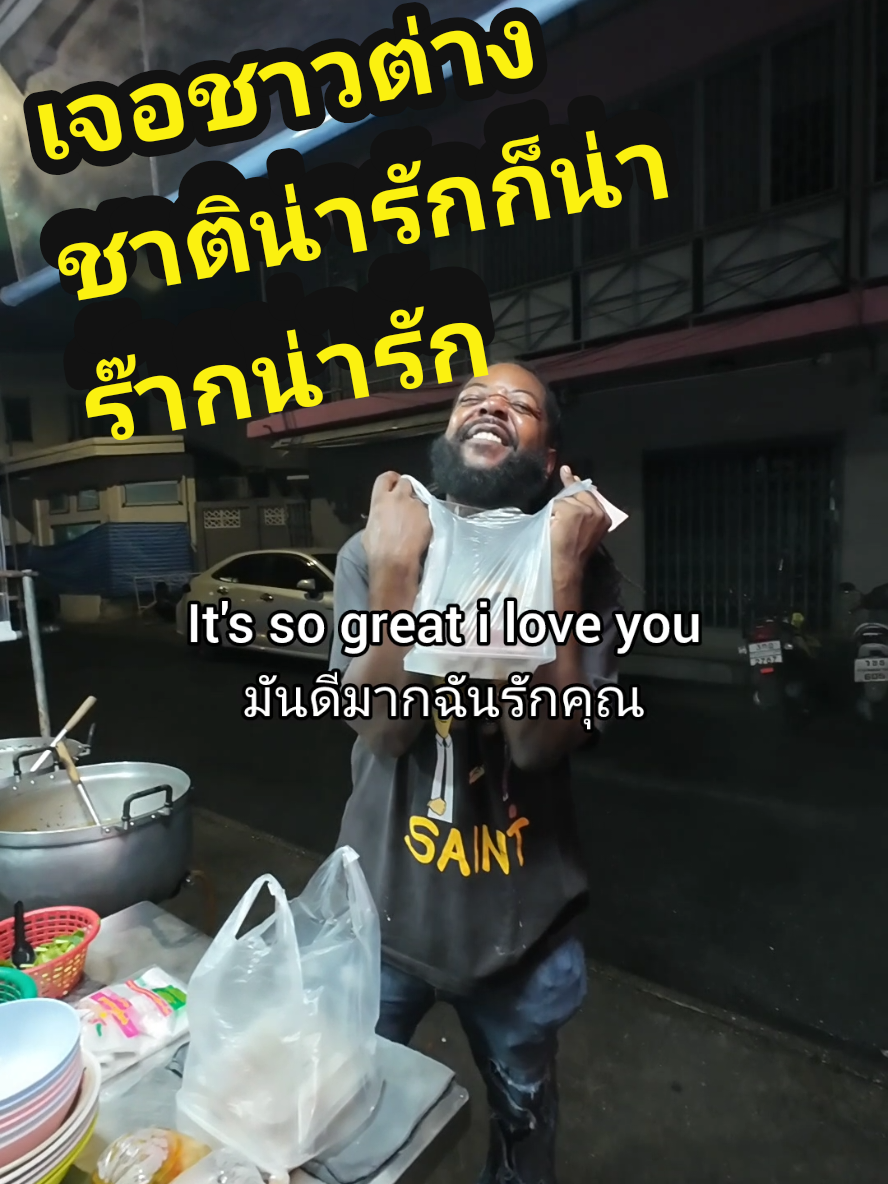 ชาวต่างชาติบางคนน่ารักก็น่ารักเกิน 🥺🩷 #ข้าวแกงป้าภู #localfoodbyautiepooh #บางลําพู #อาหาร #thaifood 