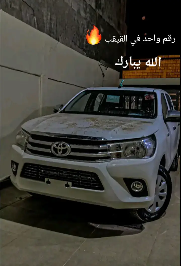 #البيضاء_الجبل_الاخضر❤🔥  #الشعب_الصيني_ماله_حل😂😂  #القيقب  #القيقب 