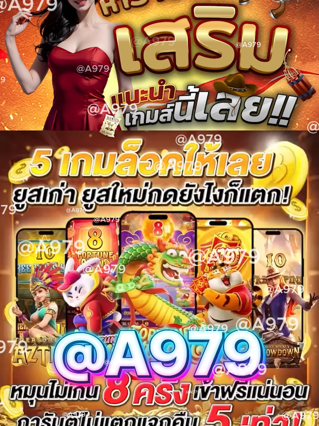⭐สล็อตเว็ปตรงมาแรงที่สุดในปี 2025 ⭐️ PG SLOT เกมใหม่ล่าสุด อัปเดตทุกวัน เล่นง่าย แตกดี โบนัสจ่ายจริงทุกยูส เว็บแท้ 100% การันตีความน่าเชื่อถือ ระบบดี ไม่มีล็อกยูส! ⭐️ ยูสใหม่แตกหนัก เว็บใหม่มาแรงอันดับ 1 ⭐️ รวมเกม PG สล็อตแตกง่ายไว้ในเว็บเดียว ⭐️ ฝากถอนออโต้ ถอนได้จริง ไม่ต้องทำเทิร์น ⭐️ เว็บสล็อตใหญ่ที่สุดในไทย รองรับมือถือทุกระบบ ⭐️ ระบบเสถียร เล่นยังไงก็ได้ถอน เล่นได้ 24 ชม. สล็อตยูสใหม่ โอกาสแตก 98% เหมาะสำหรับทั้งผู้เล่นใหม่และสายปั่นมือโปร เริ่มต้นเบทต่ำ แต่อัตราแตกสูงสุดในตอนนี้ เว็ปตรงมาแรงในตอนนี้ #สลอตเวบเกมเว็บใหม่ยูสใหม่แตกหนัก⭐️🎯สล็อตเว็บดีๆที่แนะนำยูสใหม่ เว็บใหม่มาแรงยูสใหม่2025ล่าสุด เกมใหม่พีจีอัพเดททุกวันเว็ปไซต์ที่ได้รับความนิยมมากที่สุด เล่นได้ยังไงก็ให้ถอน ระบบดีเว็บดีต้องที่นี้ เว็บใหม่ยอดฮิต สมัครสล็อต เว็บสล็อตแตกดี PG SLOT เว็บแท้100% สล็อตพีจี pg เว็บระบบดี สล้อตเว็บเเท้อันดับ1 เว็บใหม่มาเเรงยูสใหม่เเตกดีตอนนี้ล่าสุด เว็บใหม่ยูสใหม่ เว็บใหญ่ที่สุดในไทย สล็อตติดอันดับ1 เว็บใหม่มาแรง2025ล่าสุด สล็อตพีจีเเตกดี เกมใหม่พีจีเเตกดี เว็บสล็อตออนไลน์มาเเรงติดอันดับ1 เว็บดังดัง เว็บใหม่มาเเรงยูสใหม่เเตกยับ เกมใหม่พีจีอัพเดททุกวันเว็ปไซต์ที่ได้รับความนิยมมากที่สุด เล่นได้ยังไงก็ให้ถอน ระบบดีเว็บดีต้องที่นี้ เว็บใหม่ยอดฮิต สมัครสล็อต เว็บสล็อตแตกดี PG SLOT เว็บแท้100% สล็อตพีจี pg เว็บระบบดี สล็อตยูสใหม่แตกบ่อย เกมใหม่แตกงายแตกดีมากที่สุด pgยอดนิยม เว็บแท้ เว็บใหญ่ที่สุดในไทย เว็บนอกของแท้ล่าสุด เว็บที่แตกงายๆ สล็อต2025 สล็อตพีจีใหม่ ยูสใหม่โอกาส90%เว็บถอนได้จริง slot online เวลาสล๊อตPG หาเว็บสล็อต เว็บจริงใจเกมเเตกดีช่วงไหน เว็บเเต๊กง่าย ได้จริง เว็บดีๆที่เเนะนำ แจกเว็บดีๆ รวมเกมมากมายไว้ที่นี้ที่เดียว #สลอด🚀#ฟดดดシ🚀#กระแสมาแรงในตอนนี้🚀#เว็บใหม่มาแรงล่าสุด✔️🚀