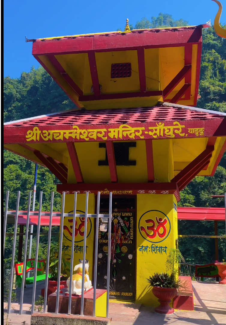 timi aata ma purayauxa venthe deutale.. 📍Achameshwar Temple, Gulmi (अचमेस्वर मन्दिर, गुल्मी) #achmeshwartemple #gulmimuser #exploregulmi #gulmi #fyp 