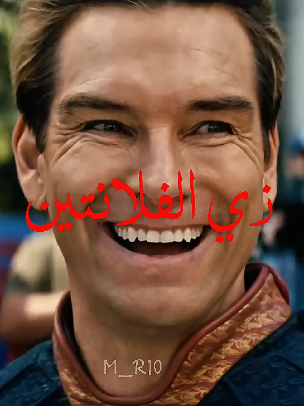 هوملاندر X ابيوسف || طب ومالو  #homelander #theboys #viral #frp #fyp 