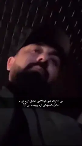 #ahmadxalil #ئەحمەد_خەلیل #fyppppppppppppppppppppppp #foryoupage #slemaniyah 
