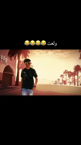 #Meme #MemeCut @الحفره ᑅ ᐧ ᑀ يطاوي ادريس 🖤🦅