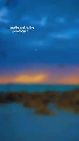 මගුලක් අහනවා 😂🤭only 25 & 26😒❤️‍🩹🫂.....chuttk chuttk 27 😒...#foryouuuuuuuu#frpppppppppppp#foryou#study#tiktok#viral#likeeeeeee