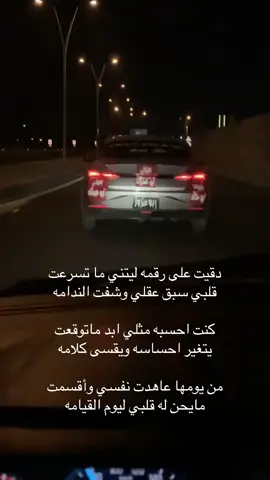 😮‍💨 #explore #اكسبلور #viral #fyp #foryou #duet 