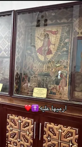 ❤️✝️#capcut #fyp #explore #الكنيسه_القبطيه_الارثوذوكسيه❤️✝️💒 #مسحي_وافتخر✝️💪🏻 