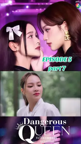 DANGEROUS QUEEN  the series EPISODE 5 part 7 ongoing gl series TKNur series #dangerousqueentheseries  #tkphinyanech #nurdesoraya #dangerousqueen #TKNur 