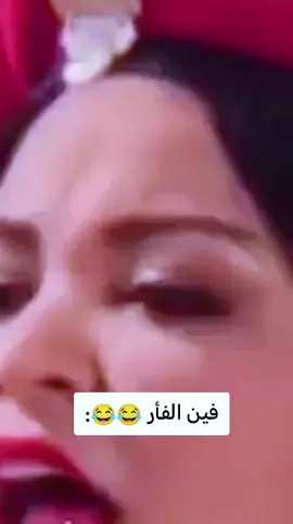 😂😂😂😂😂..؟ #الشعب_الصيني_ماله_حل😂😂 ##مضحك #دراما #كوميدي #اكسبلورررررررررررررررررررر💥🌟💥🌟💥💥🌟🌟🌟🌟🌟 