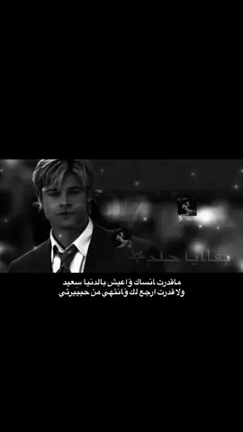 حتا الايامِ تقول انسى#زمانه