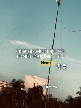 Trend hobe naki..?   Reposte koro../🤝🏾⚽ 																			#fyppppppppppppppppppppppp #fyp #foryoupage #vairalvideo #football @TikTok Bangladesh @TikTok @Ronaldinho @FIFA @For You House ⍟ @MrBeast @For You @Ronaldo Goat 🐐 