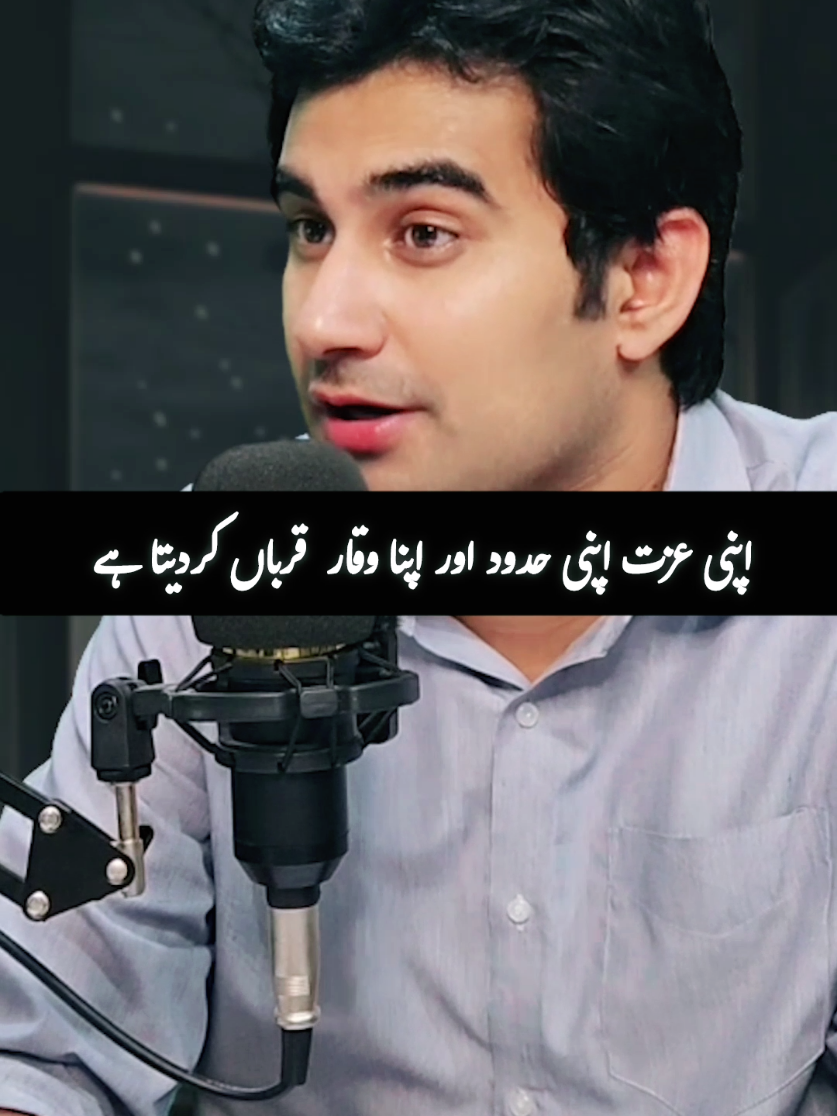 pyar karne walon se door rahen #fyp #capcut #Relationship 