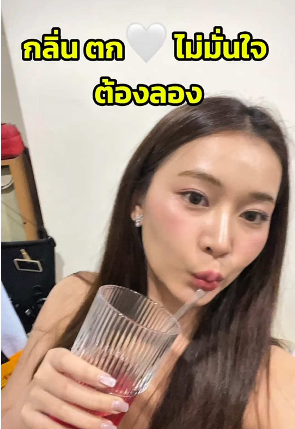 เรื่องผู้หญิง ที่ไม่ควรมองข้าม #น้ำชง #นาริชชี่ฟิน #วิตามินนีหวาน 