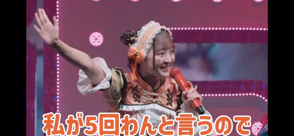 リクエストがあったのでこるねちゃん様です🧡@R🩰❤️*´꒳`ฅ🐾໊ すぐ作ったのでミスがあったら申し訳ないです😭@こるねちゃん様 メンション失礼します！ #iLiFE!#こるね #iLiFE