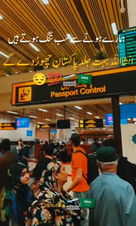 #inshallah #viwesproblem😌🙏💔 #unfreezemyacount #🥺💔 #🛫🇸🇦 