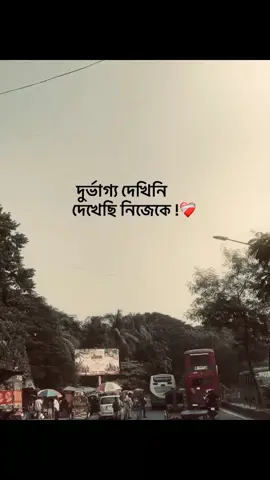 Ami. Nijey😊#foryou