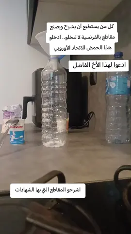 #حمض_اللاكتيك