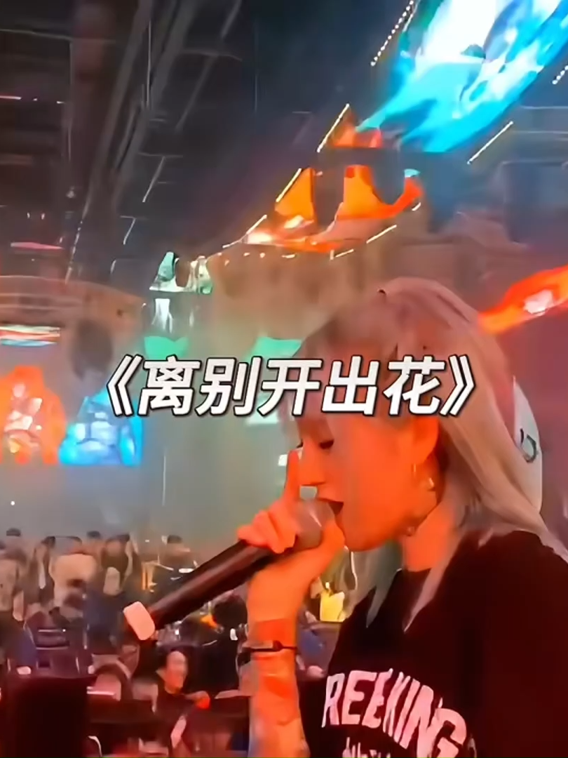 别管那多嘴乌鸦，咽下那些风沙，你才能慢慢长大。 Đừng bận tâm những lời ong tiếng ve, nuốt trôi bao giông gió, thì mới dần trưởng thành lên. #cuocsong #cogang #cogangtungngay #noluc #nhachay #nhachaymoingay #nhactamtrang #nhachoa #生活 #努力 #坚持 #加油 #音乐 #音乐分享 #经典音乐 #离别开出花