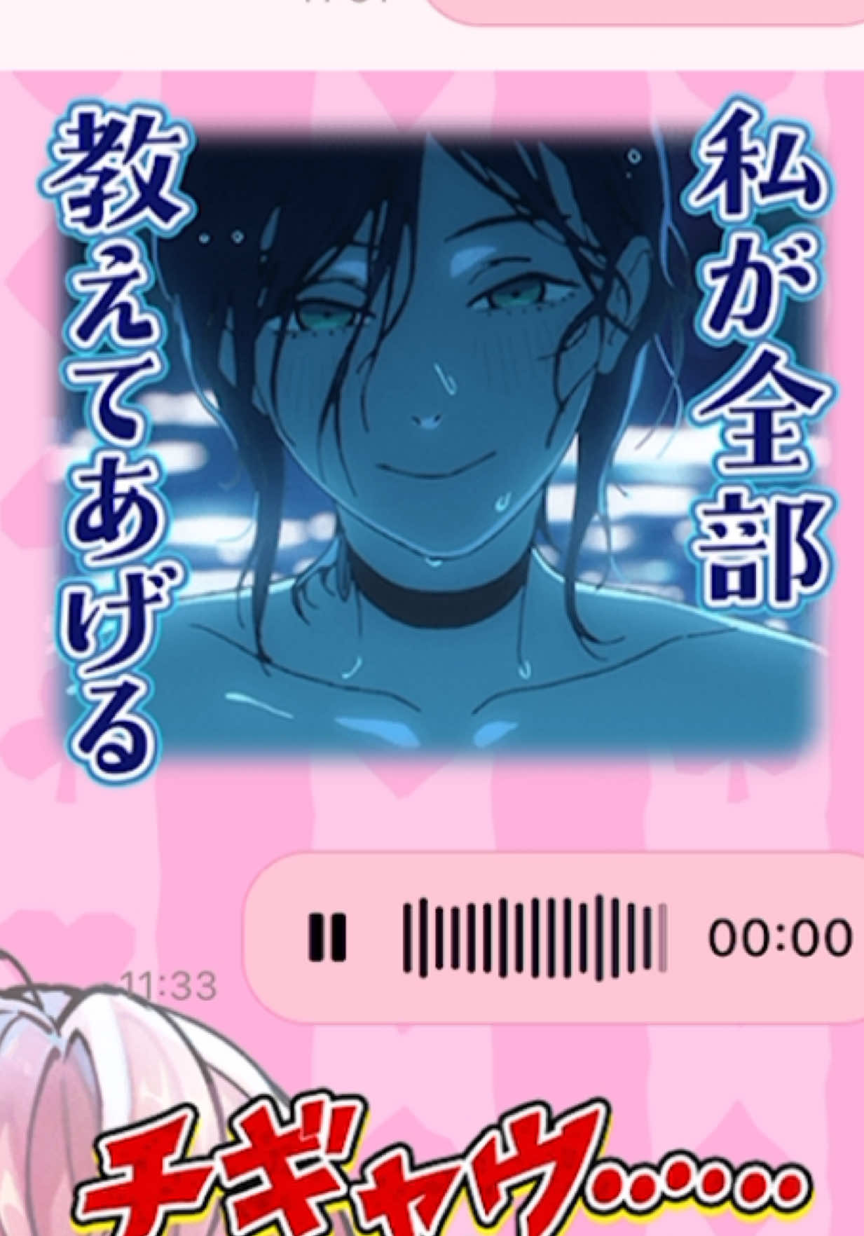 勢いでチェンソーマン声真似してみたwwwww#IRISOUT #chainsawman #チェンソーマン #声真似 #レゼ 