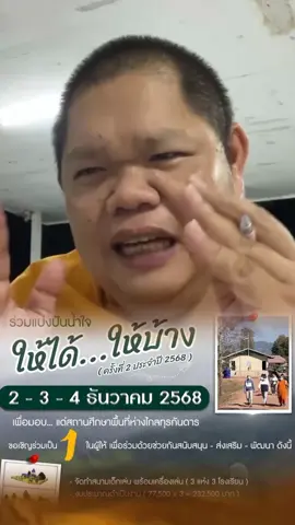 ให้ได้...ให้บ้าง💚💛#ป๊ายปายโอริโอ้ #นุ๊กธนดล #นุ๊กปาย 