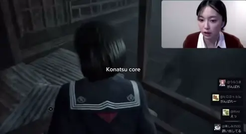 個人的にすきな小夏語録 #加藤小夏 #小夏語録 #サイレントヒルf #konatsukato 