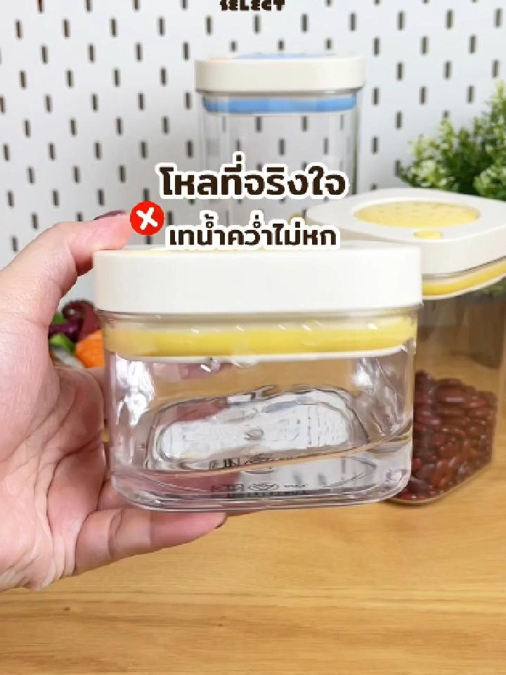 โหลที่จริงใจเทน้ำคว่ำไม่หก💧❌ #homeyselect #เครื่องครัว #กล่อง #กล่องข้าว #กล่องแก้ว #โหล #จัดระเบียบ #จัดระเบียบบ้าน #จัดตู้เย็น #ห้องครัว #ห้องครัวtiktok