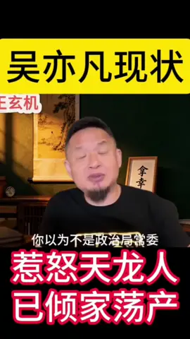 #新闻 #习近平 #台湾 #中共 