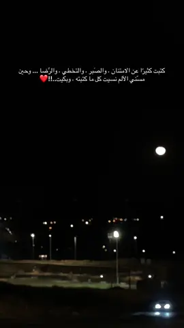 #اكسبلورexplore #ترند #fypシ 