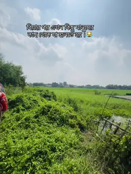 😹😹#foryou #tiktok #foryoupage #copylink #cumila 