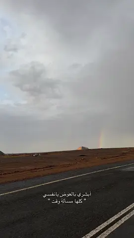 🫂🤍..#عبارات #اقتباسات #foryou #fyp #explore 