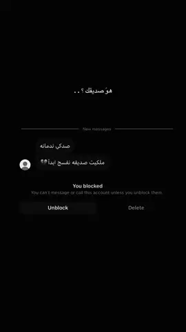 💔! #fypシ゚viral #explor #foryoupage #الشعب_الصيني_ماله_حل #viral 