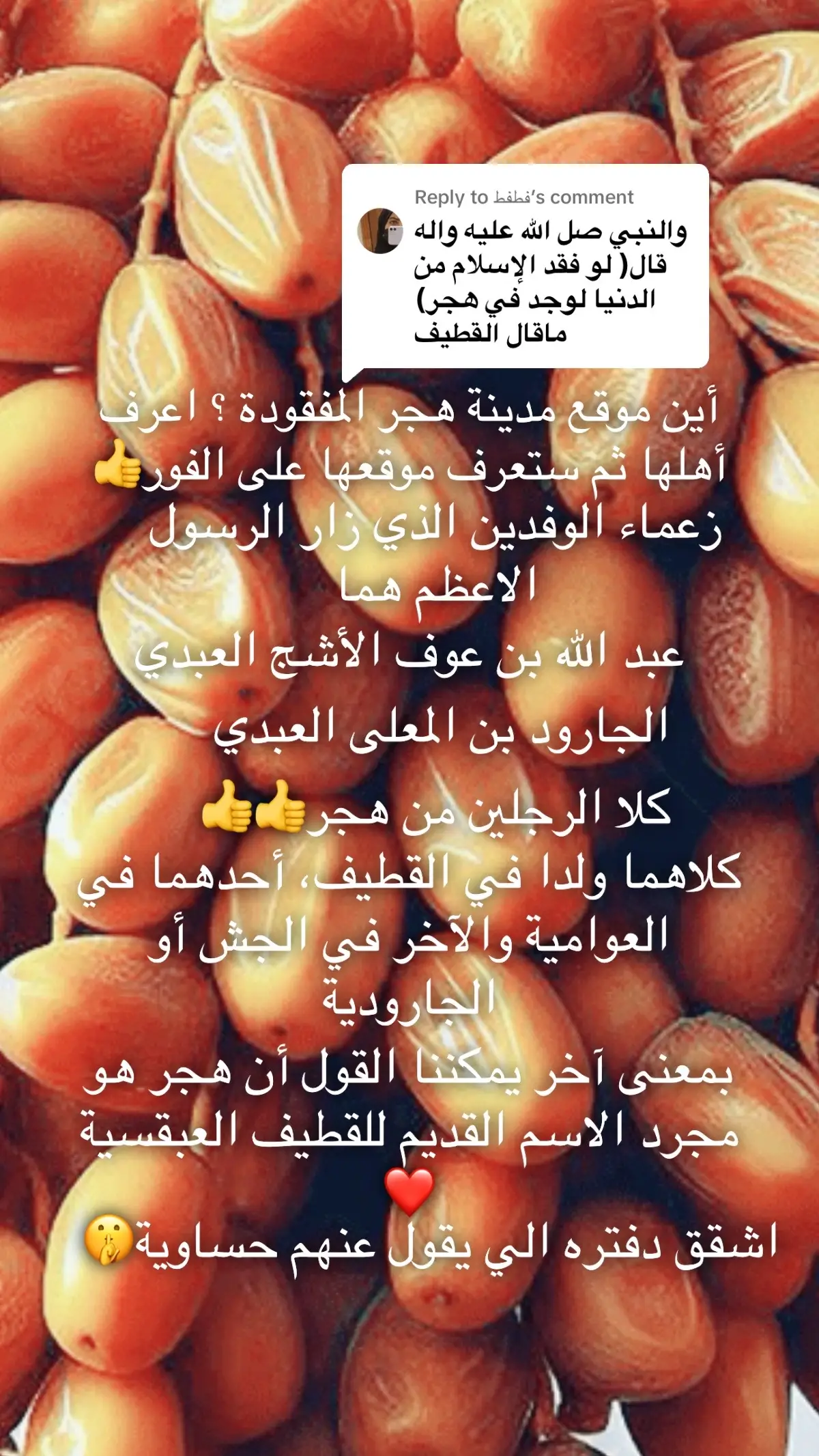 Replying to @فطفط