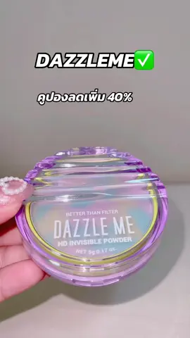 #tiktokป้ายยา 