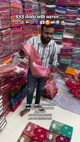 #navdurgasareecenter #dolasilk #saree #wholsale #jogbani 