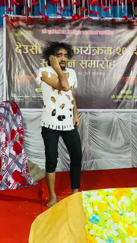 Bahula banara gai😥😥#keepsupporting🙏🙏 