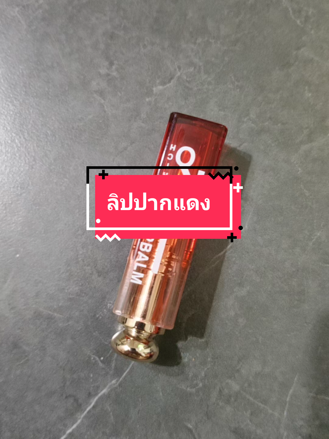 สีสวย ติดทน ไม่ตกร่อง บำรุงริมฝีปาก #จูนจ๋าาาา #ลิป #ลิปสติก #ลิปติดทน #ลิปกลอส 