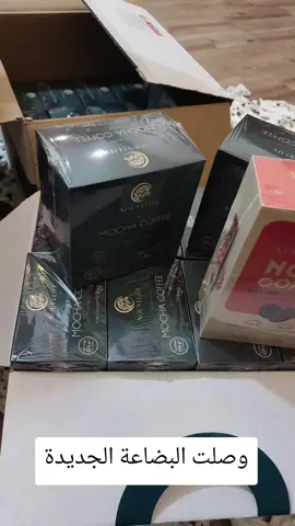 قهوة موكا الاصلية🌱 #your_coffee #☕ #صحية #🌿 #موكا 