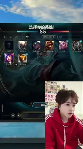 糟糕的游戏体验😂😂 #开心元元 #英雄联盟 #小白 #直播 #fyp 