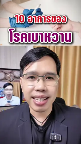 #วันนี้ในอดีต 