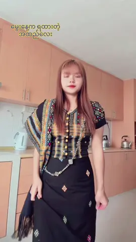 ကဲ joinပိ#ချင်းမလေး #chingirl🇲🇲 #ချင်းမလေးကိုချစ်ပေးကြပါ✅ #zanniat #marrythiamneu @Jonathan @🇻🇦Nukim💕ကလေးမြို့သူ🇲🇲🇸🇬 @Pa Pa 🇻🇦🇻🇦(ကလေးမြို့သူ) @𝐏𝐲𝐚𝐞.𝐎𝐟𝐟𝐢𝐜𝐚𝐥.✓🇲🇲 @꧁⚜ꜛASHO CHINꜜ⚜꧂ @꧁✝️✞Thang Maung✞✝️꧂ @༆๖ۣۜ𝙺𝙷𝙸 𝙼𝙴 _ ᴋᴀʏᴀɴ⏤͟͟͞͞★ @☂ 𝐒𝐌𝐈𝐋𝐄  𝐄𝐃𝐈𝐓ツ @🇲🇲🍒Cing nu🛬🇲🇾♥ကျိန်နူး♥ @🇲🇲ခင်ကြီးကြယ်( K4 )🇯🇵 @🇸🇬 Lin Lin 6007 (Rakhine) @❤️‍🔥~`Gloria`~❤️‍🔥 @🔰Reain moe🔰 @🎀May🎀 @𝐌𝐆 𝐂𝐇𝐈𝐍 𝐁𝐎𝐘💌✔ @𝙇𝘼𝙏➪𝘽𝘼𝙒𝙆//𝙃𝙀𝙉𝙂🇲🇾 @ZOCHIN🎭SoLo”Edit @🍃🌵Chin Girl🍁🌾🌍 