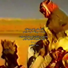 #سفر_الدغيلبي 