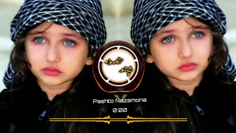 Pashto Nazamona 🥀🥀🥀 #pashto_nazmona #unfrezzmyaccount #viralvideo #standwithukraine #burhantv 