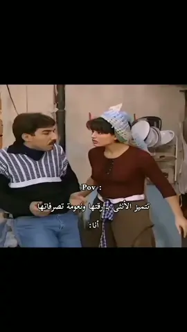 #fyp #الشعب_الصيني_ماله_حل #مقاطع_ضحك #نورمان_اسعد #ايمن_رضا 