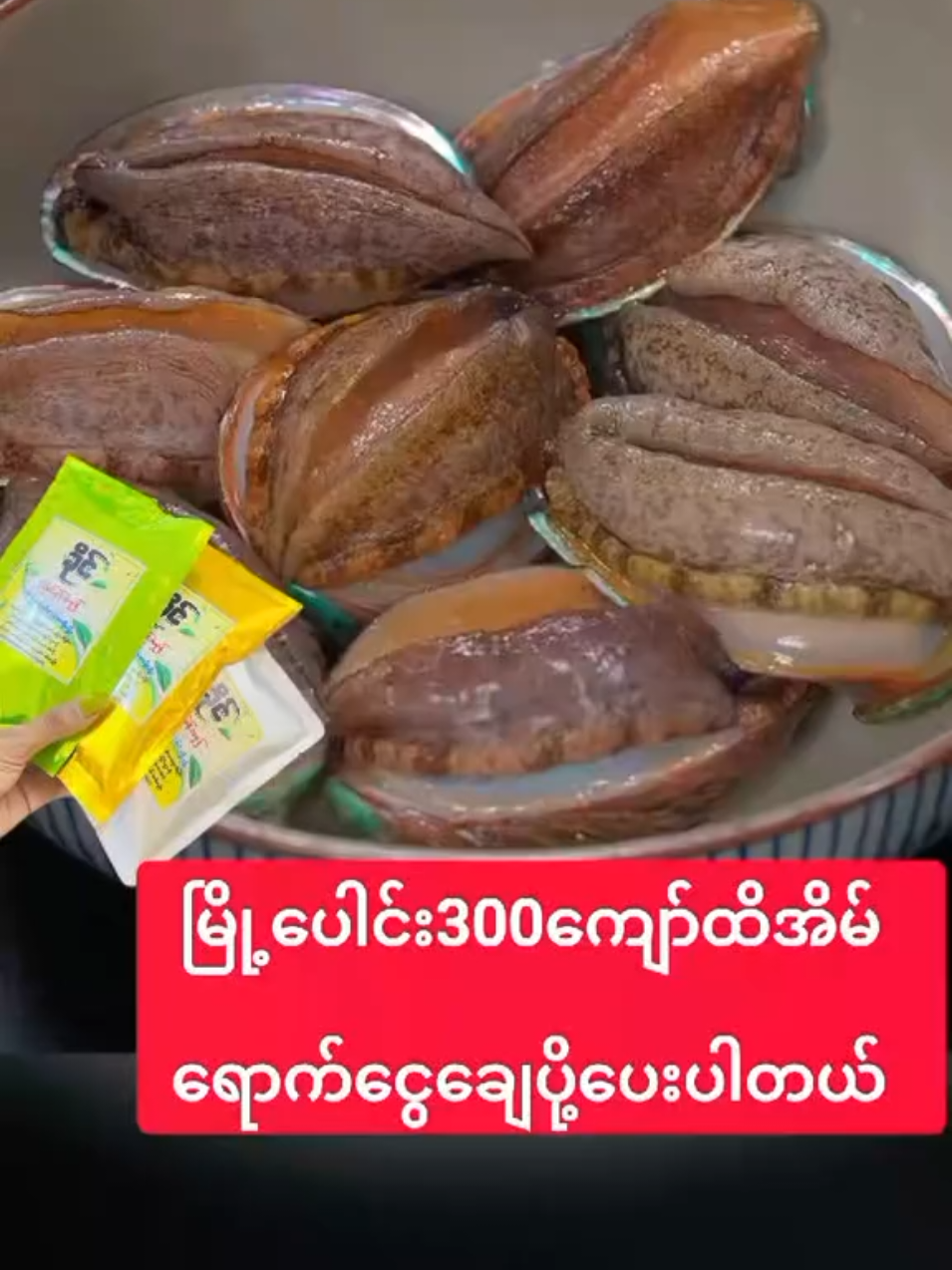 #ချက်ချင်းမဲချင်ရင်ဓာတုဆေးအများကြီးပါတဲ့နက်ဆေးတွေသုံးပါ #ခိုင်ကြိတ်မှန်မှုန့်ကသဘာဝစစ်စစ်ပါ #09679710428ဘိုက်ဘာဖစ်စေဖုန်းဆက်ပီးဖစ်စေမှာယူနိုင်ပါတယ် #အုံဖူအရှည်မြန်ပီးဆံပင်ဖြူကိုသက်သာစေပါတယ် #၁၀ထုပ်ကစလက်ကားဈေး၃၀ထုပ်ဆိုဘော့နပ်ရပါတယ် 