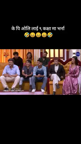 #creatorsearchinsights मन्त्री कडा #foruyou #funny #comedydurbar #sundarkhanal 