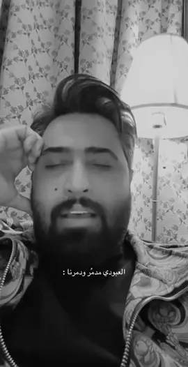 دمرنااا وياا 😢❤️‍🩹❤️‍🩹❤️‍🩹!