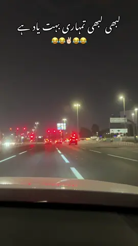 #foryou #کبھی کبھی تمہاری بہت یاد ہے#😂😂😂 