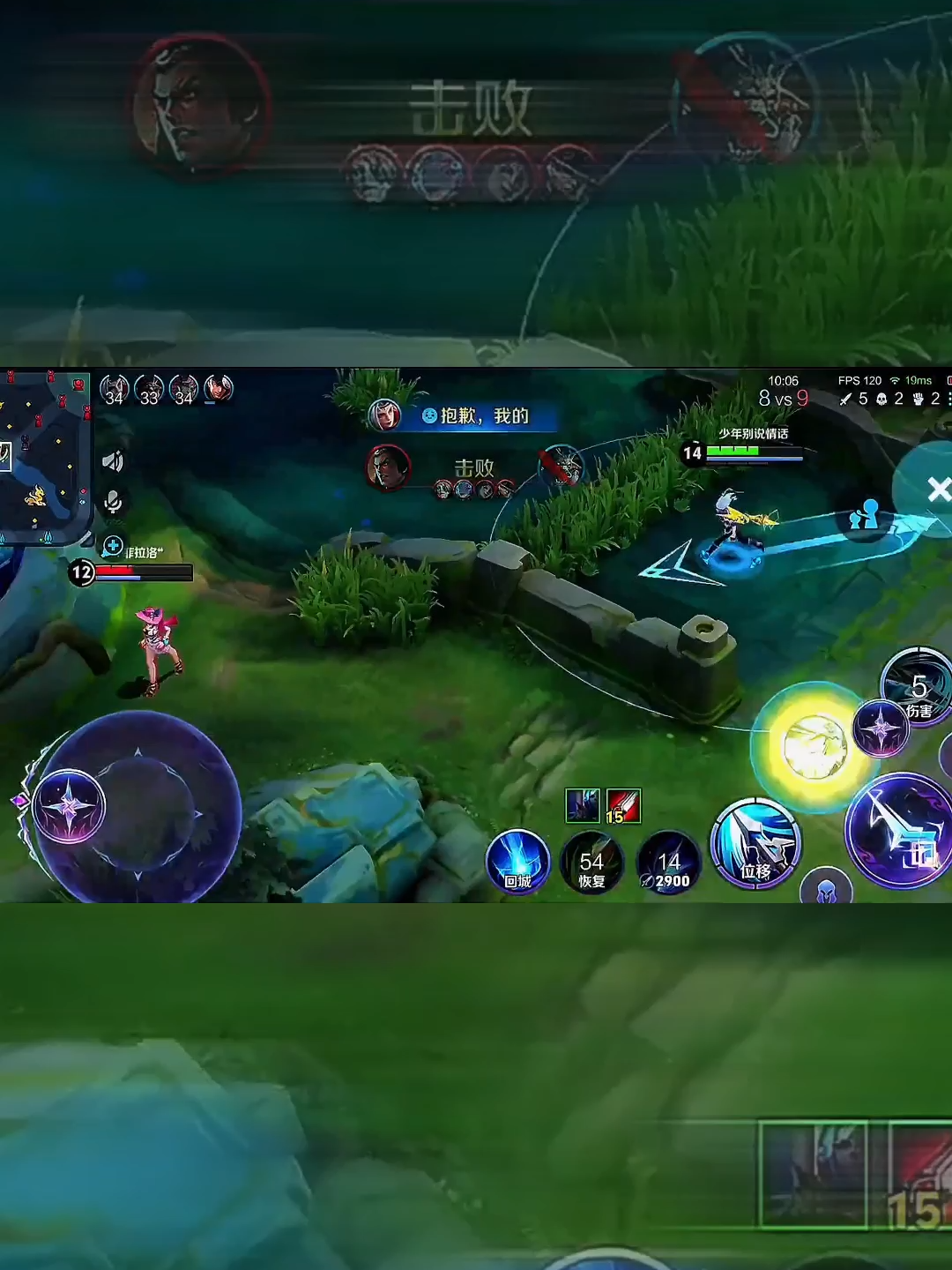 highlight Hanxin #hokstudio #hokcreator #hanxin #honorofkings