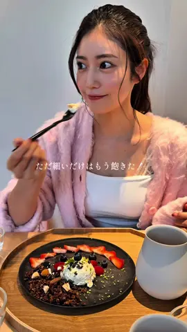 美容の一日VLOG🐇