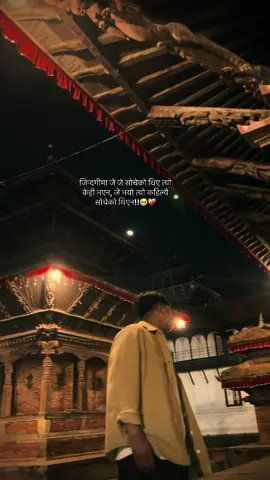 💐💗#frypgシ #neeteshalemagar💗😘 