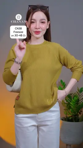 หนาวนี้ไม่มีเอ้าท์ เสื้อไหมพรมสวยๆผ้านุ่มมากๆ  💕#เสื้อไหมพรม #เสื้อแฟชั่นผู้หญิง #เสื้อไหมพรมเรียบหรู #เสื้อไหมพรมคอสูง #แฟชั่นผู้หญิง #เสื้อผ้าเกาหลี #เสื้อไหมพรมผู้หญิง #เสื้อไหมพรมแฟชั่น #เสื้อผ้าน่ารัก #เสื้อคลุมไหมพรม #เสื้อไหมพรมราคาถูก #เสื้อไหมพรมใส่ทำงาน #คาร์ดิแกนไหมพรม #เสื้อผ้าผู้หญิง #แฟชั่นเกาหลี #เสื้อผ้านำเข้า #เสื้อไหมพรมสวยๆ #เสื้อไหมพรมผู้หญิงสไตล์เกาหลี #เสื้อแฟชั่นเกาหลี #เสื้อไหมพรมเรียบๆดูแพง